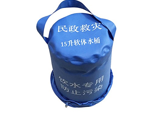 救灾专用软体水桶