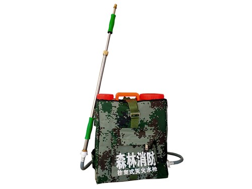 往复式灭火水枪