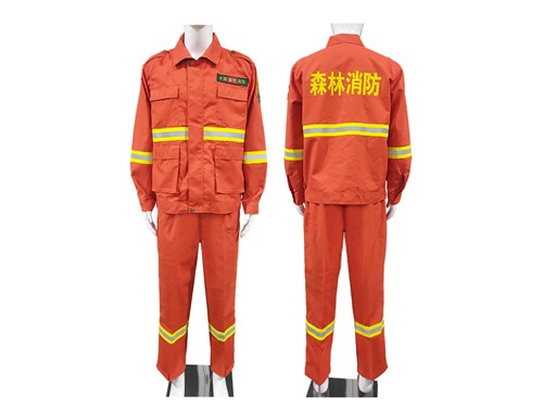 防火服